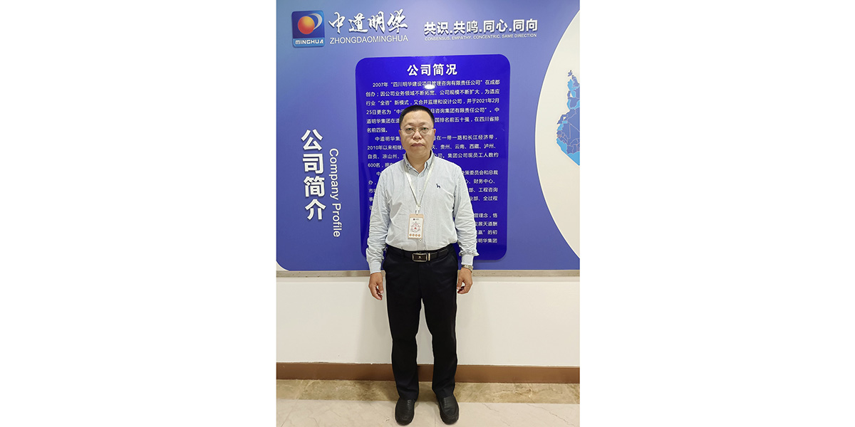 造價事業部總經理：羅定清.jpg